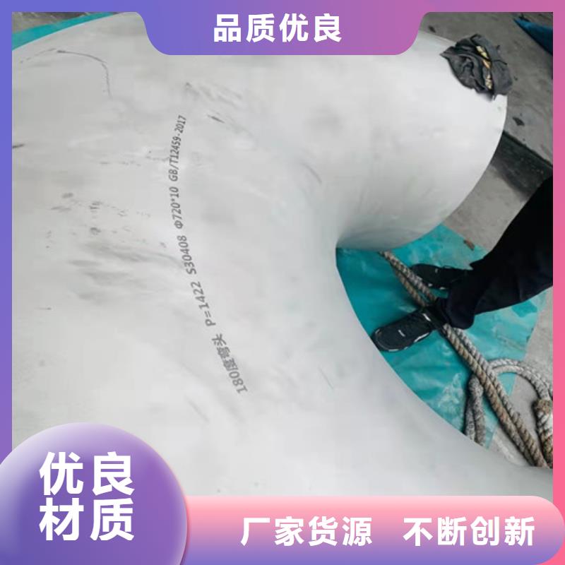 找保亭县310S不锈钢管厂家直销