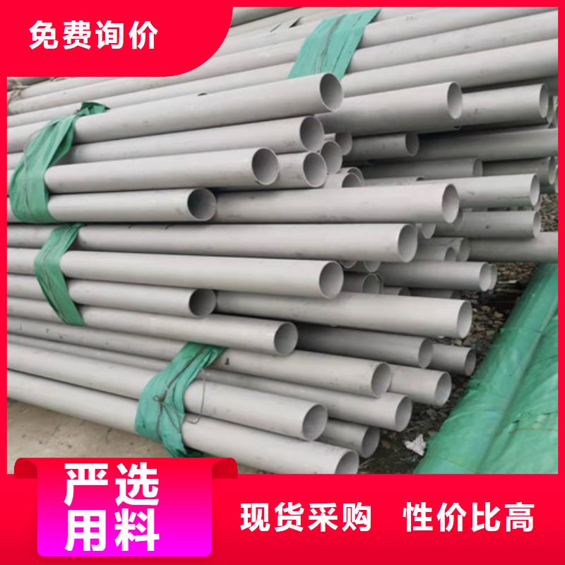 304不锈钢管
用途分析