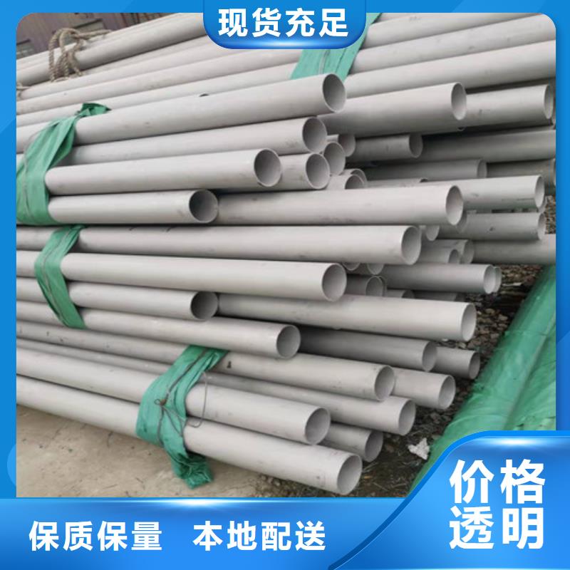 304L不锈钢管专业生产厂家