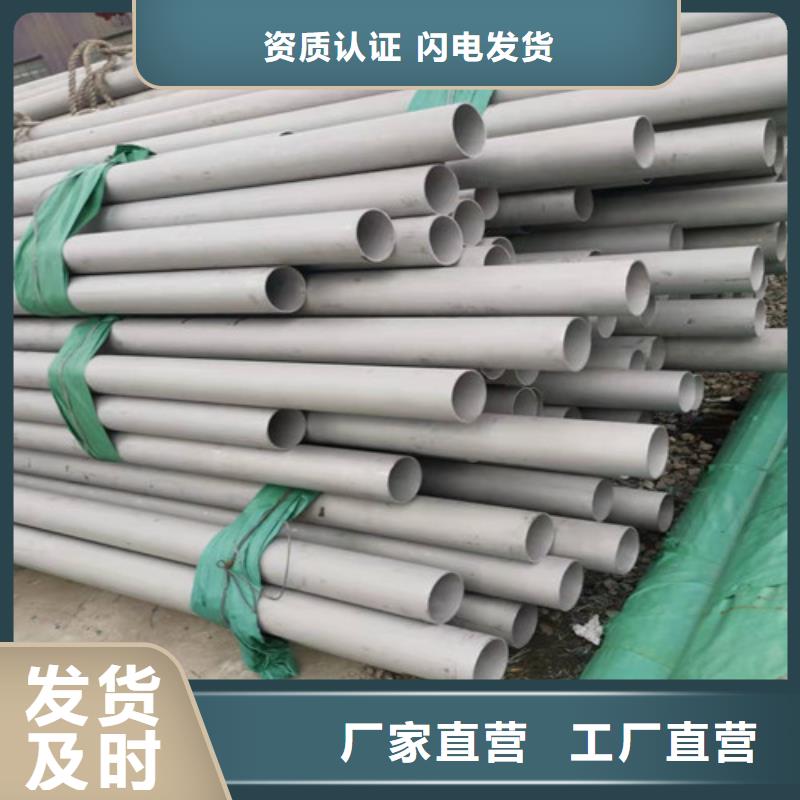 大方县不锈钢换热器管
欢迎电询
