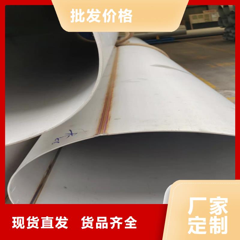 现货供应2205不锈钢管_诚信厂家
