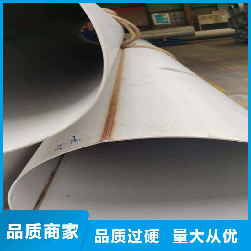 找保亭县310S不锈钢管厂家直销