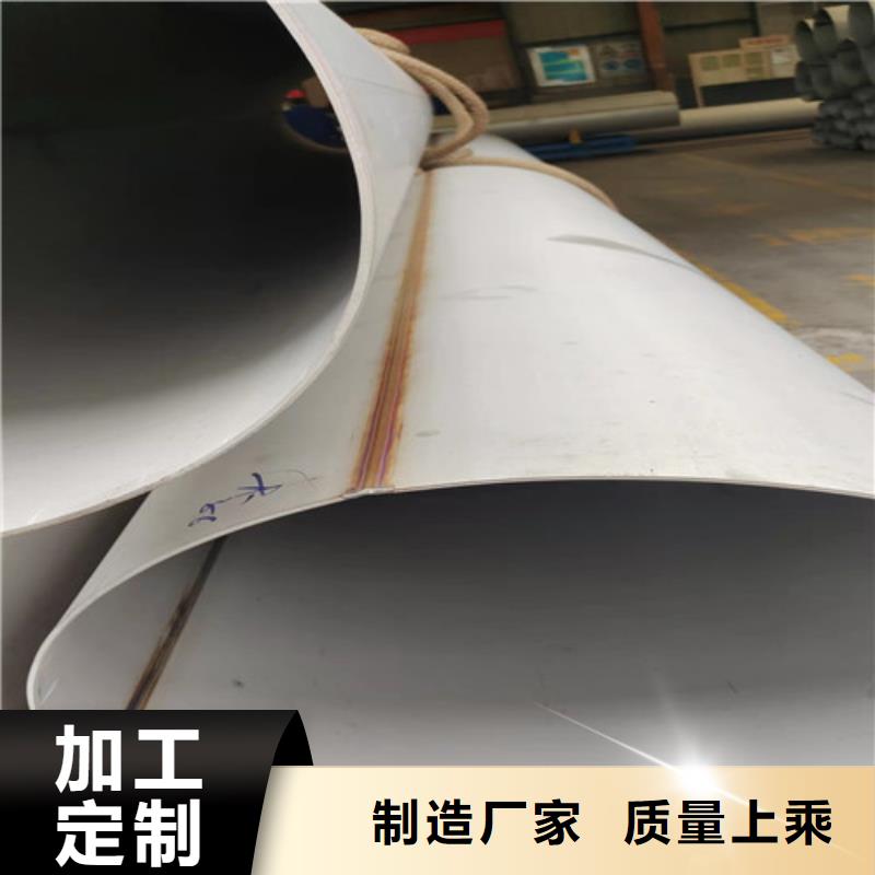 七星关区
316不锈钢管
全国走货