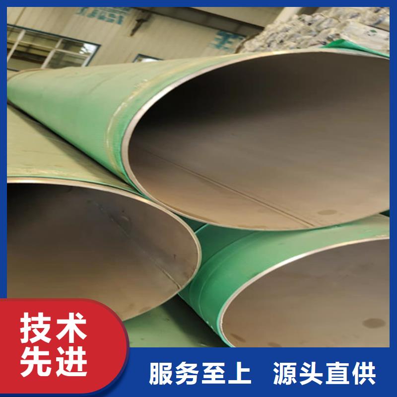 不锈钢换热器管质量优质