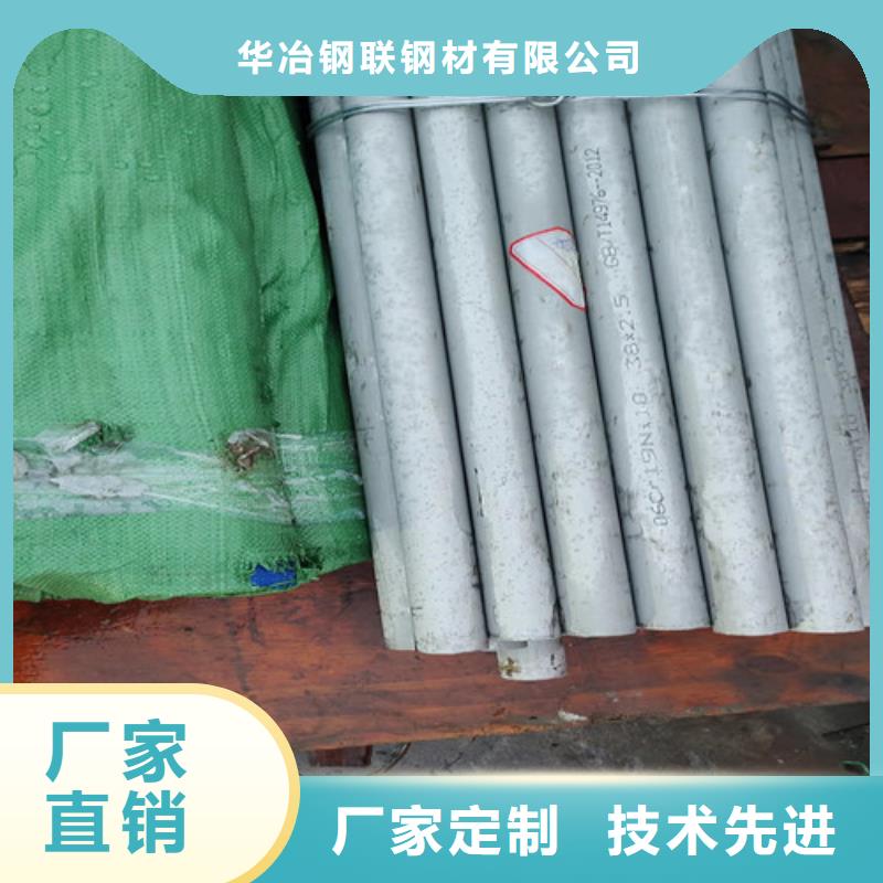 七星关区2205不锈钢管
价格