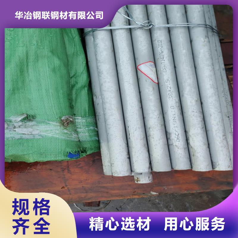 【不锈钢管】螺旋管客户好评
