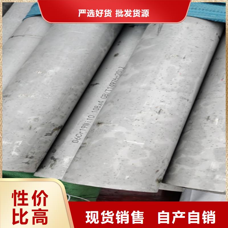 不锈钢管
全国送货上门