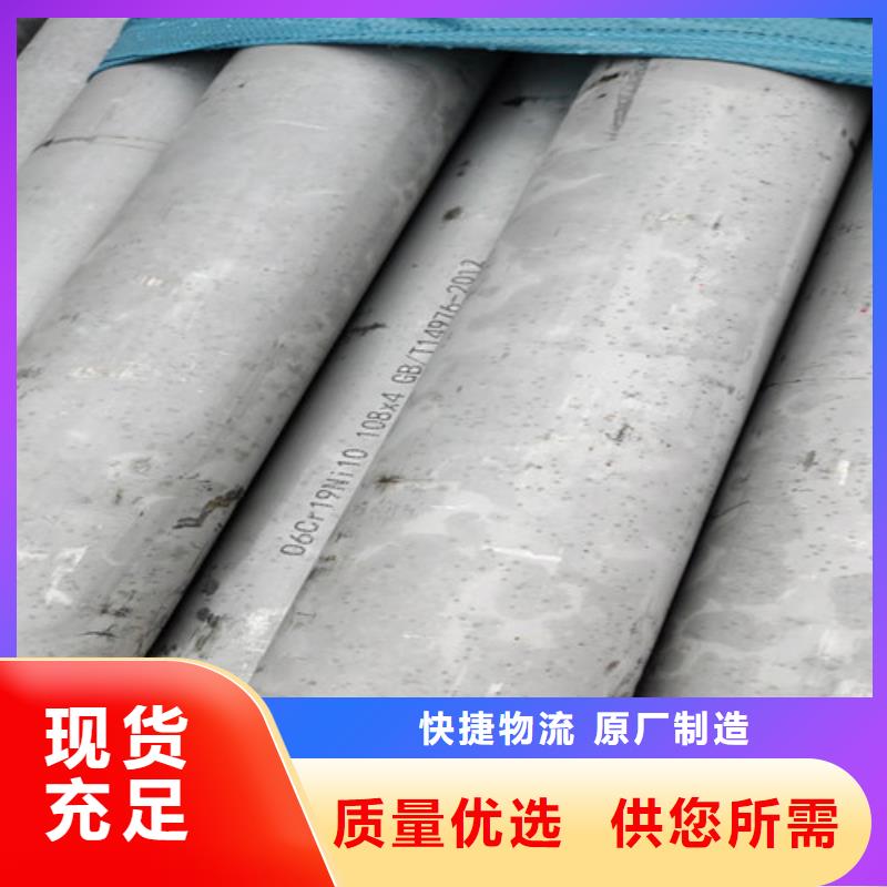 316不锈钢管解决方案
