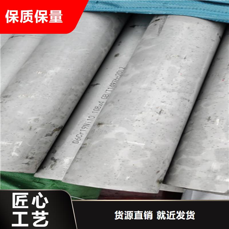 质优价廉的
不锈钢卫生级管
生产厂家