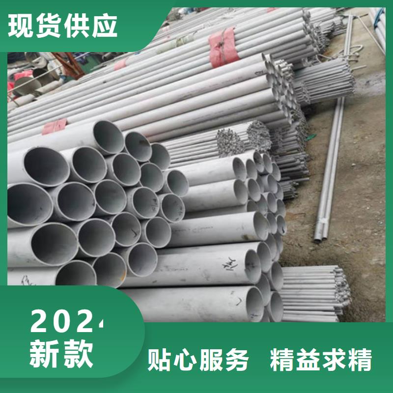 纳雍县
316不锈钢管
在线咨询