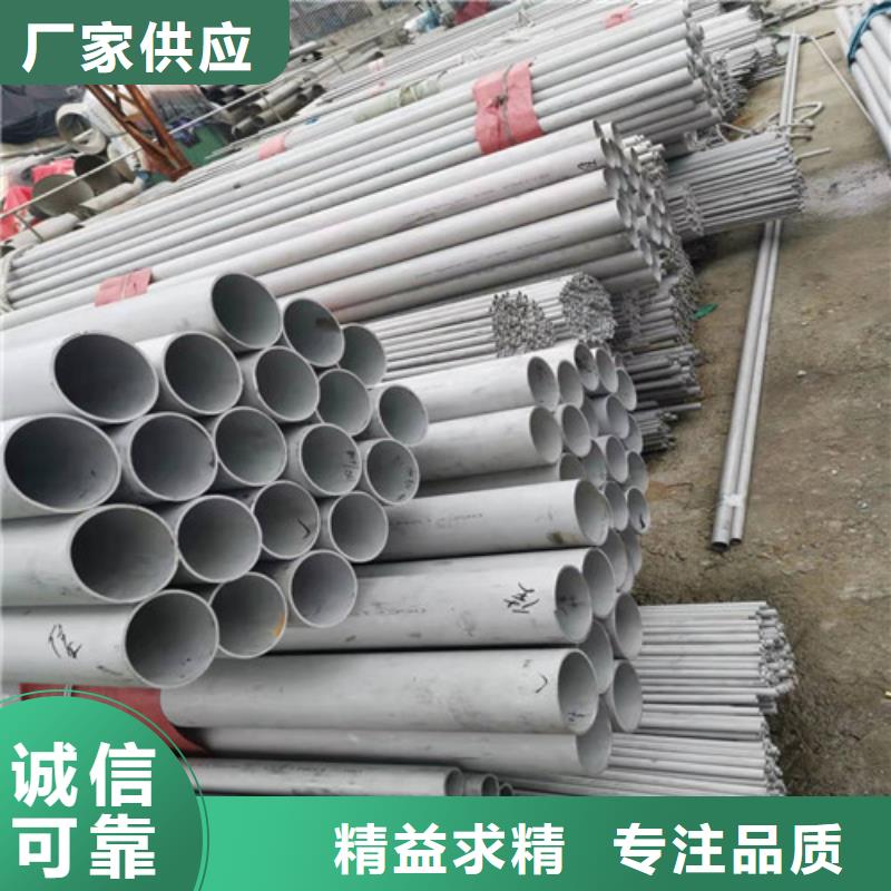 黔西县双相不锈钢管
全国配送