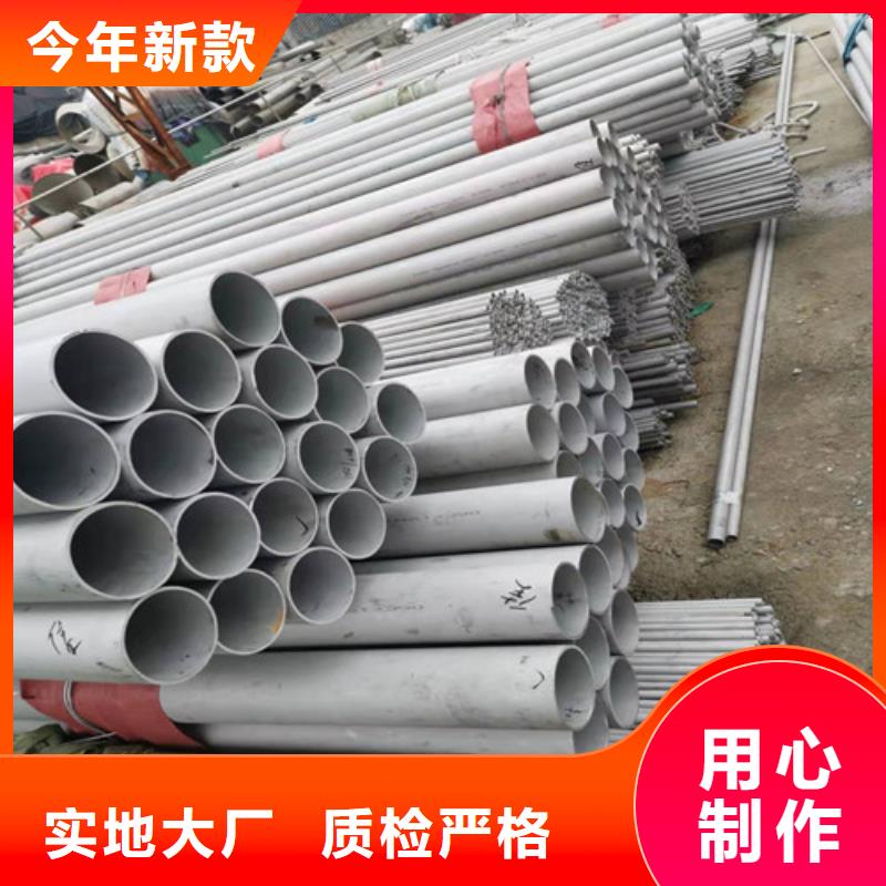 黔西县
不锈钢水管
全国配送