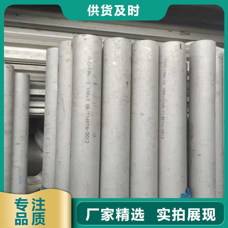 不锈钢水管
厂家现货销售