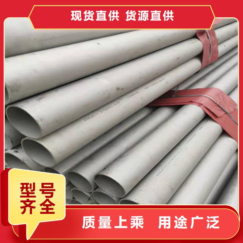 不锈钢管-16Mn钢管产地厂家直销