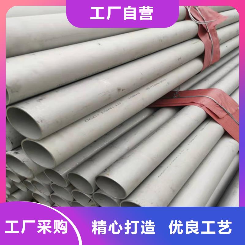 可定制的316L不锈钢管供货商