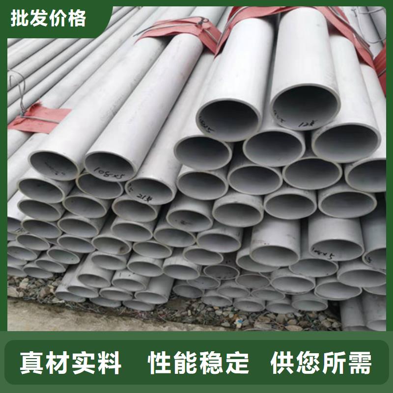 卖904L不锈钢管的当地厂家