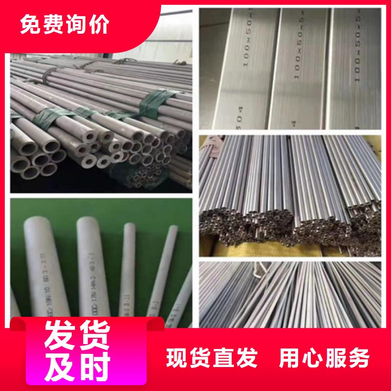 不锈钢管无缝钢管现货充足