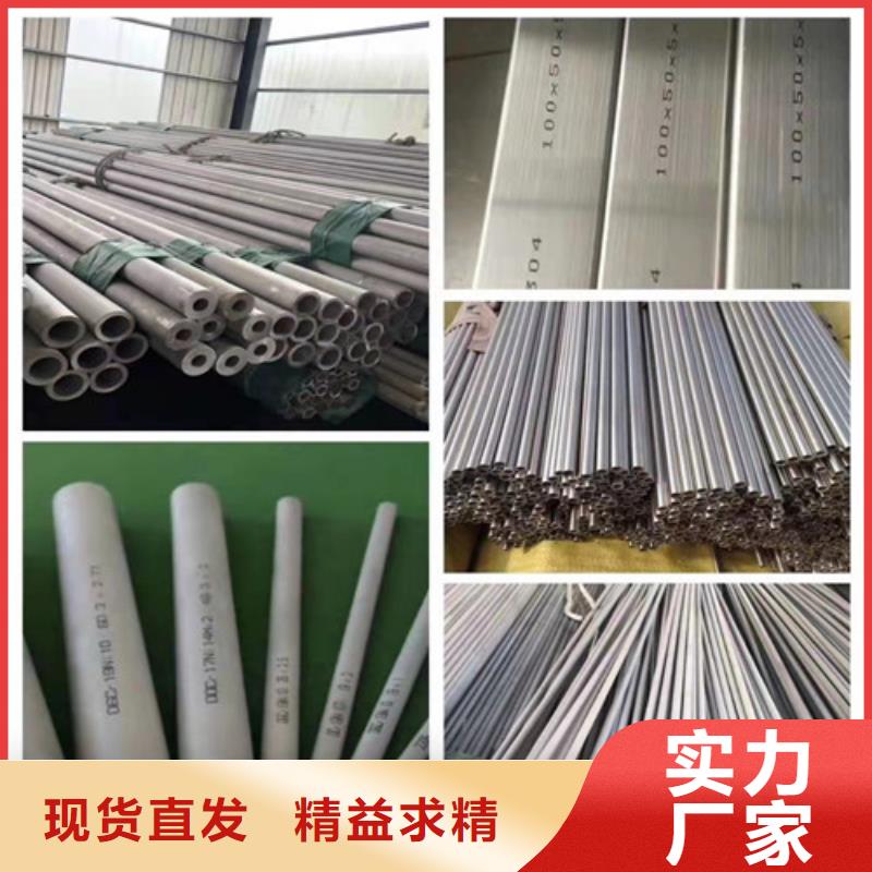 不锈钢管镀锌无缝管精益求精