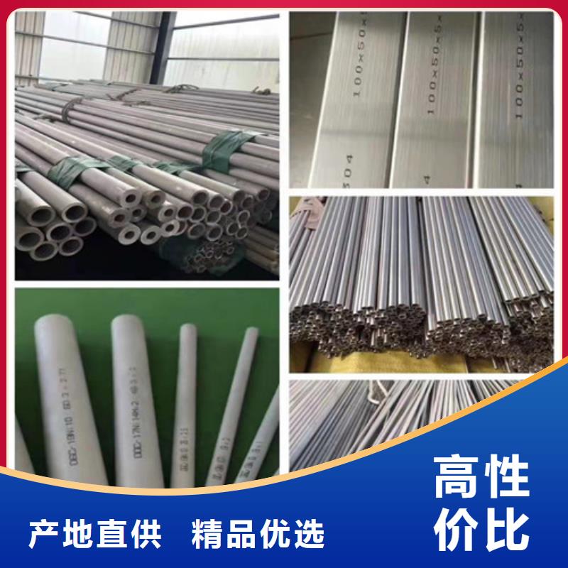大方县不锈钢管
批发价格