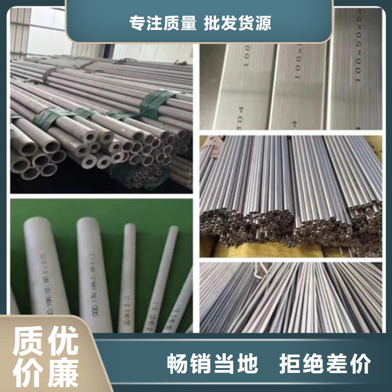 304不锈钢管厂家
