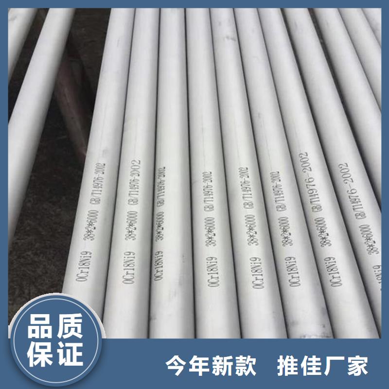 七星关区
316不锈钢管
全国走货