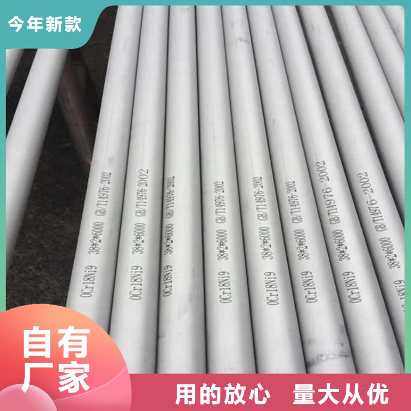 不锈钢管-16Mn钢管产地厂家直销