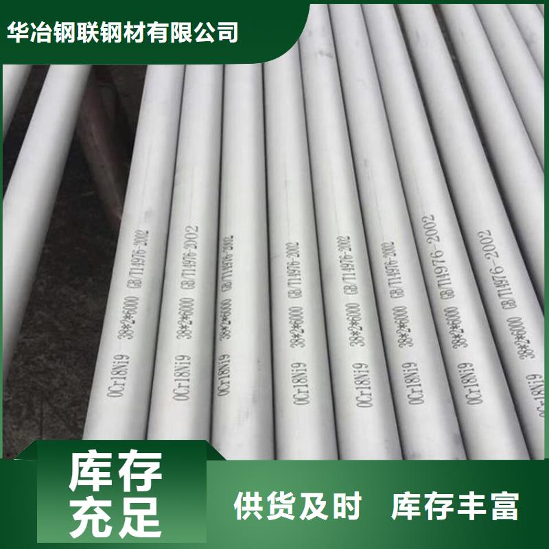 
不锈钢水管
发货快