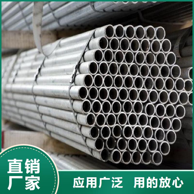 现货供应2205不锈钢管_诚信厂家