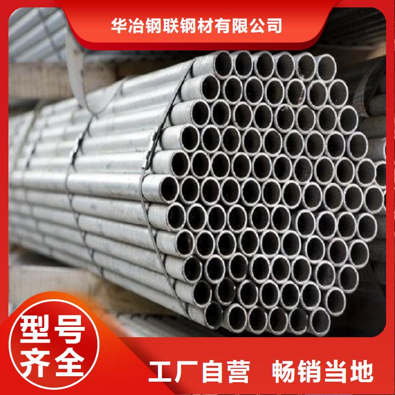 S30408不锈钢管回收