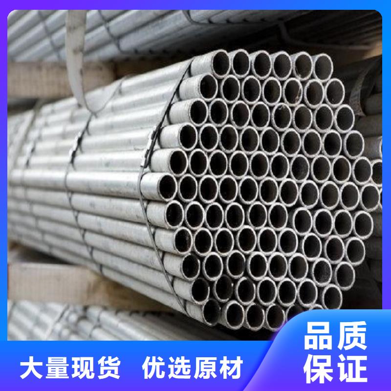大方县不锈钢管
批发价格