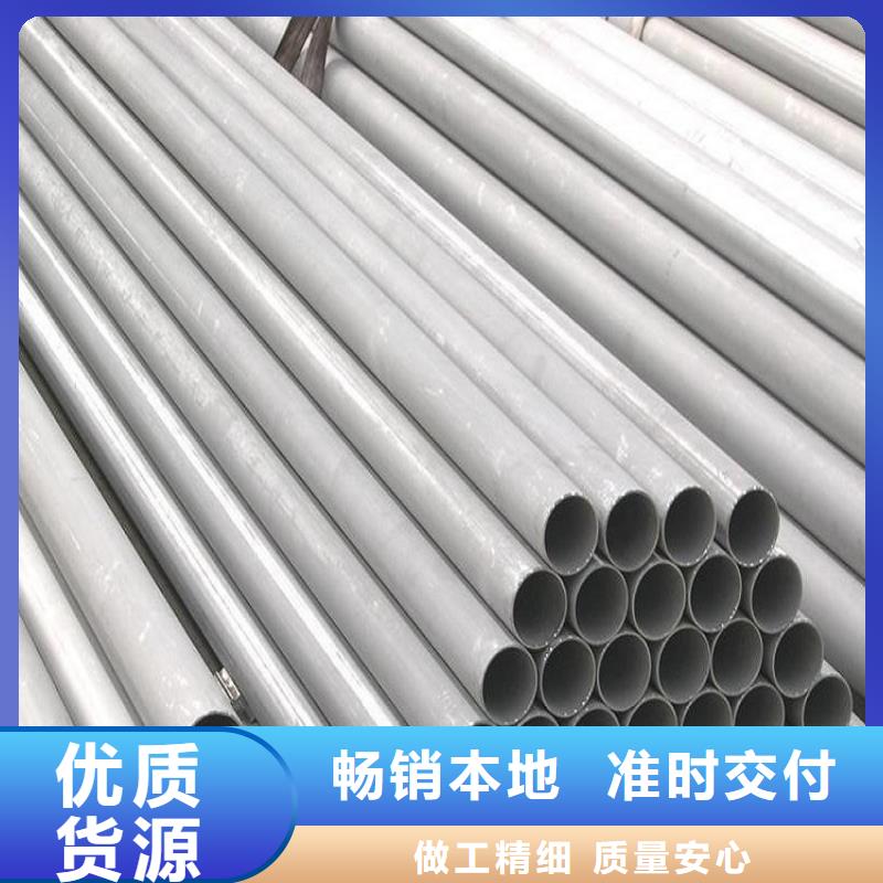 
不锈钢水管
发货快