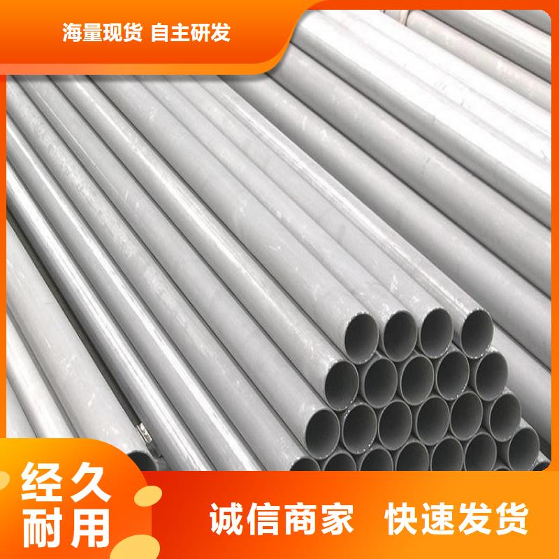 不锈钢管3PE钢管为您提供一站式采购服务