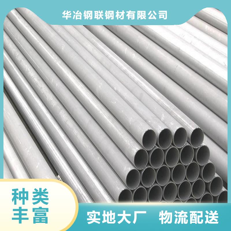 不锈钢管,不锈钢板厂使用方法