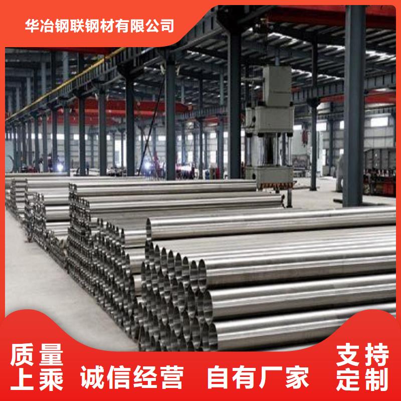 定制316L不锈钢管_优质厂家