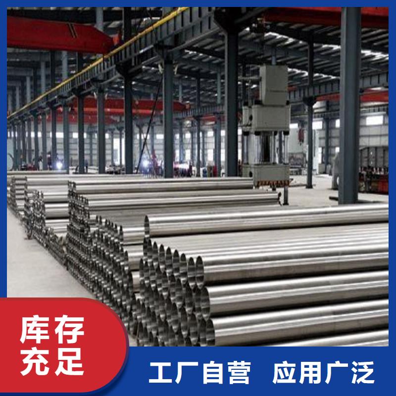 织金县310S不锈钢管型号全