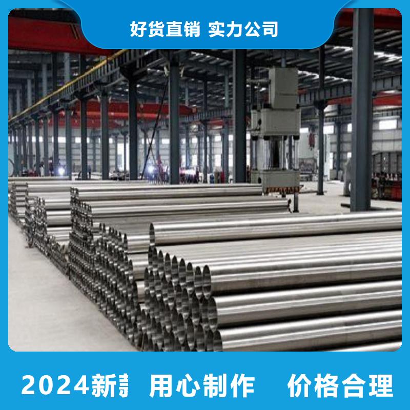304不锈钢管生产厂家-值得信赖
