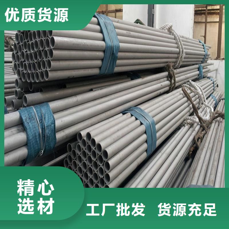 不锈钢管_镀锌无缝管销售厂家实力雄厚