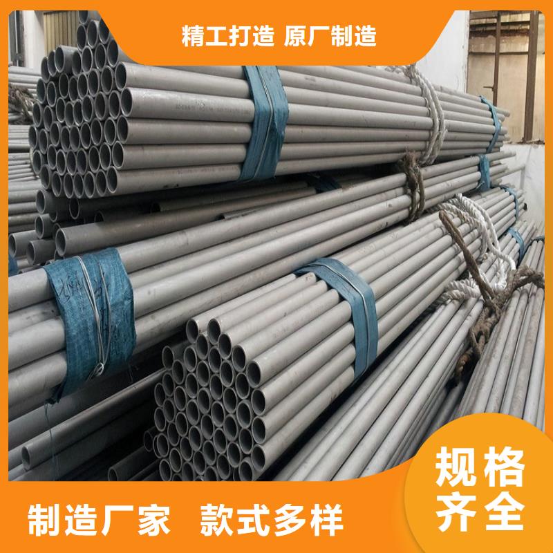 【不锈钢管】【焊管】自有生产工厂
