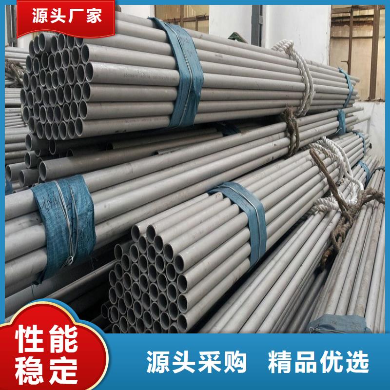304不锈钢管销售厂家