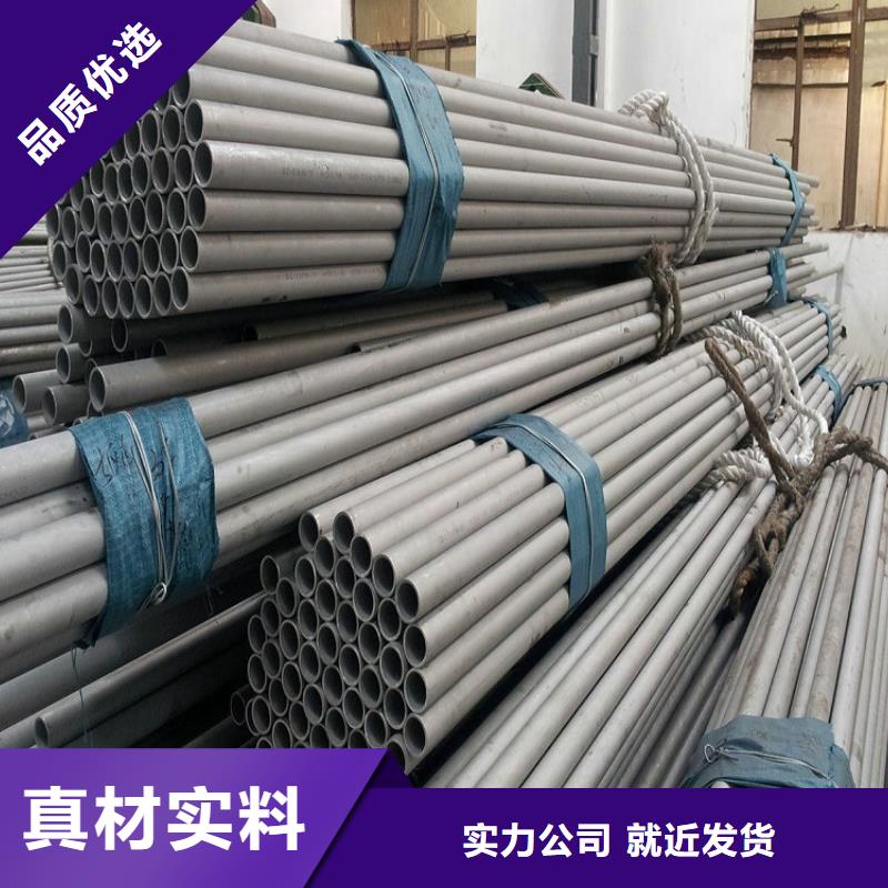赫章县310S不锈钢管质量优