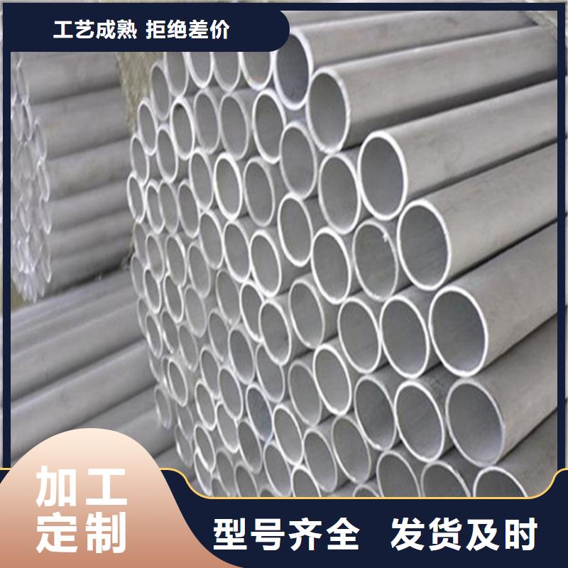 304不锈钢管
用途分析