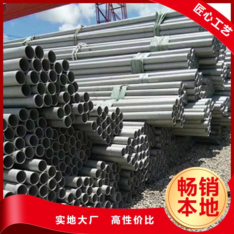 不锈钢管
价格低