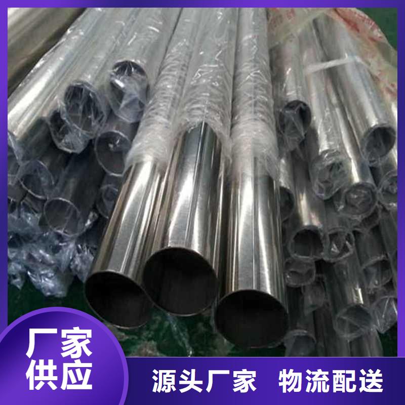 不锈钢管_镀锌无缝管销售厂家实力雄厚