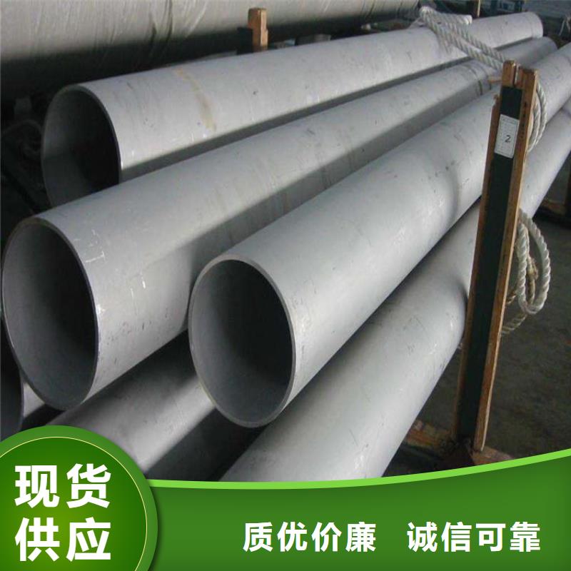 904L不锈钢管工厂直供