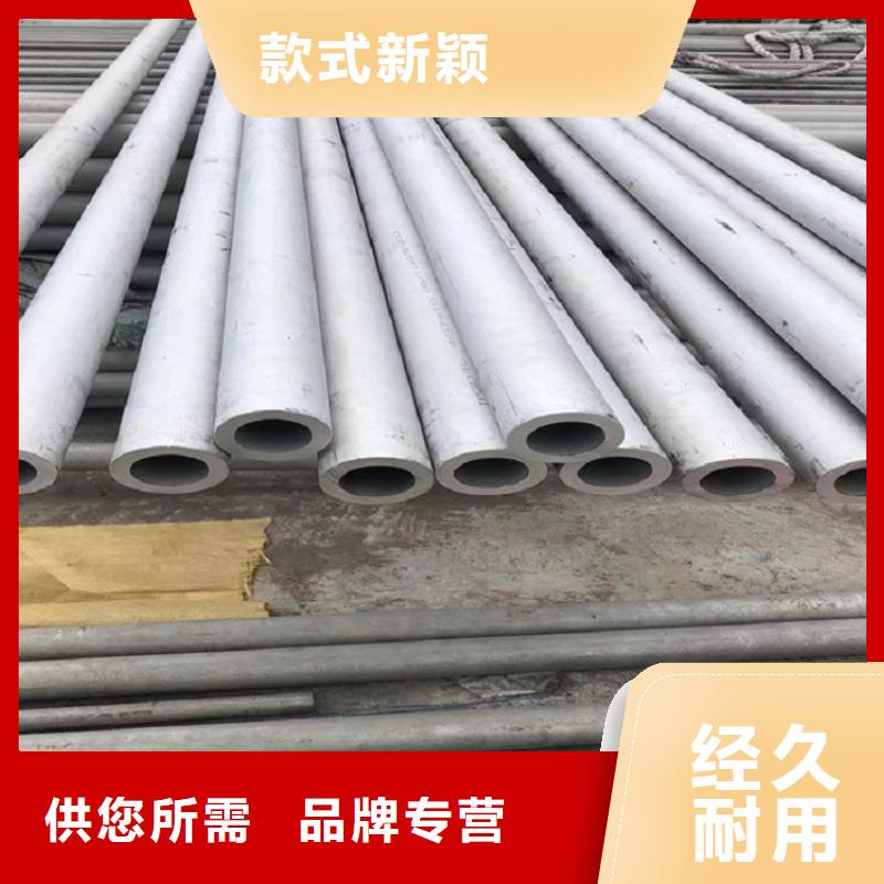 304不锈钢管生产厂家-值得信赖