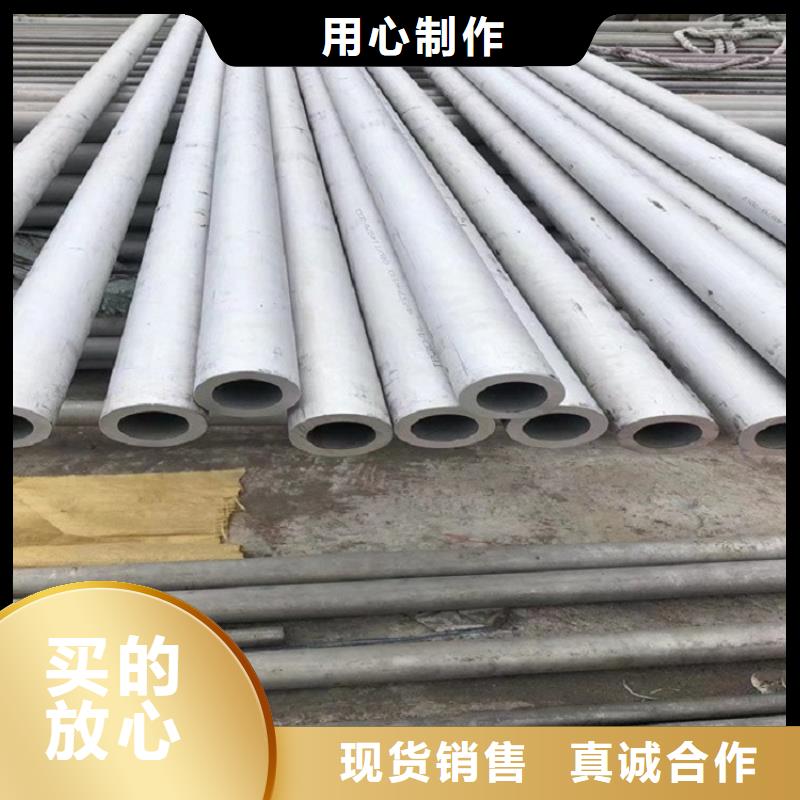 纳雍县
316不锈钢管
在线咨询