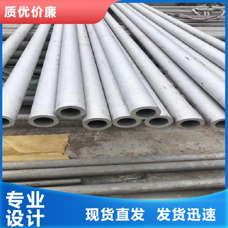 304不锈钢管-产品规格齐全