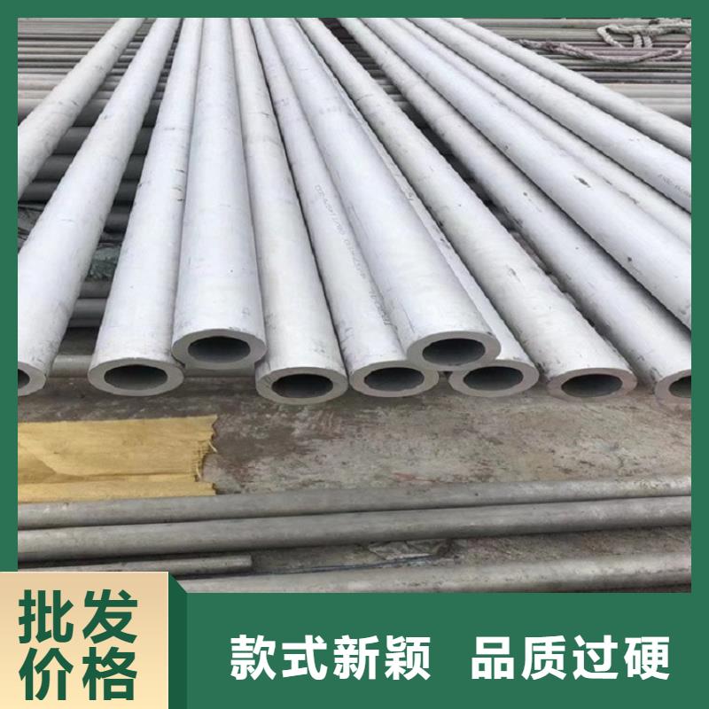 309S不锈钢管全年低价