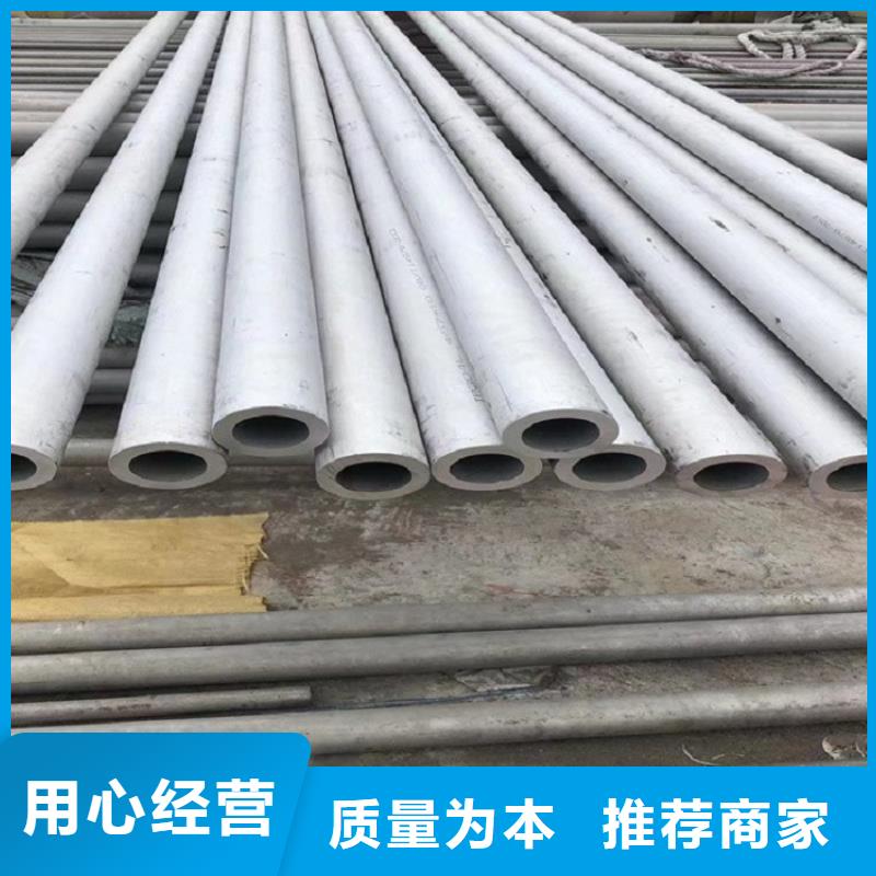 不锈钢管,不锈钢管生产厂家工期短发货快