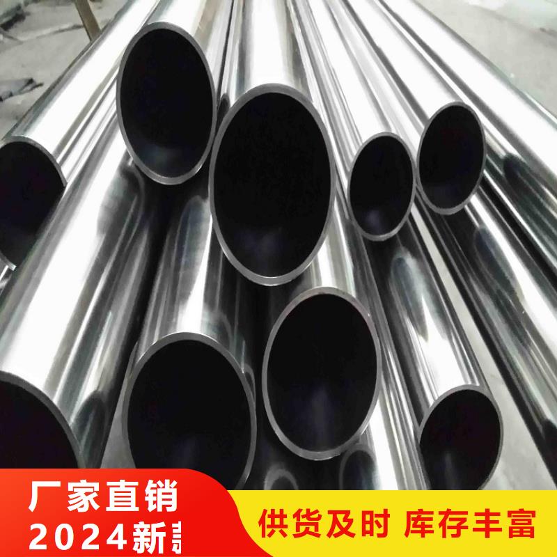 价格合理的304不锈钢管销售厂家